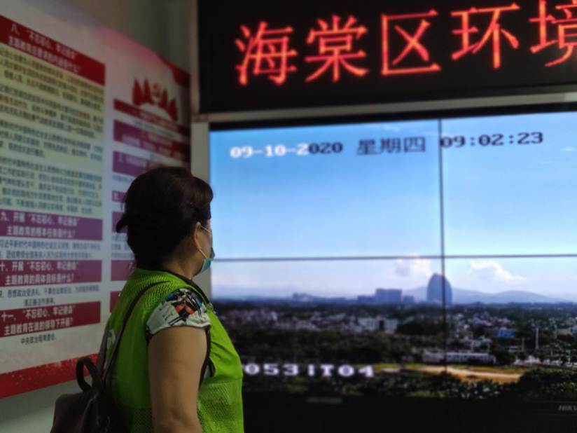 微信图片_202009101645412
