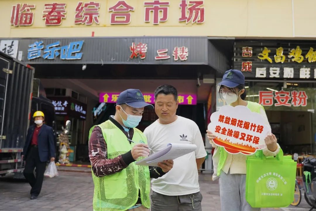 2023年三亚春节禁放烟花爆竹宣传活动走进海罗、月川、临春、南边海等社区