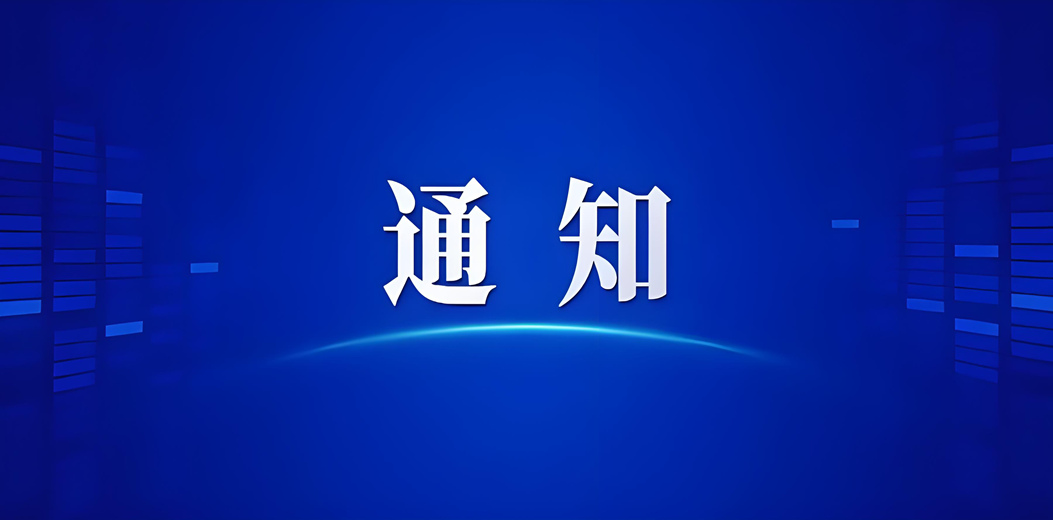 海南省固定污染源排污登记管理公告