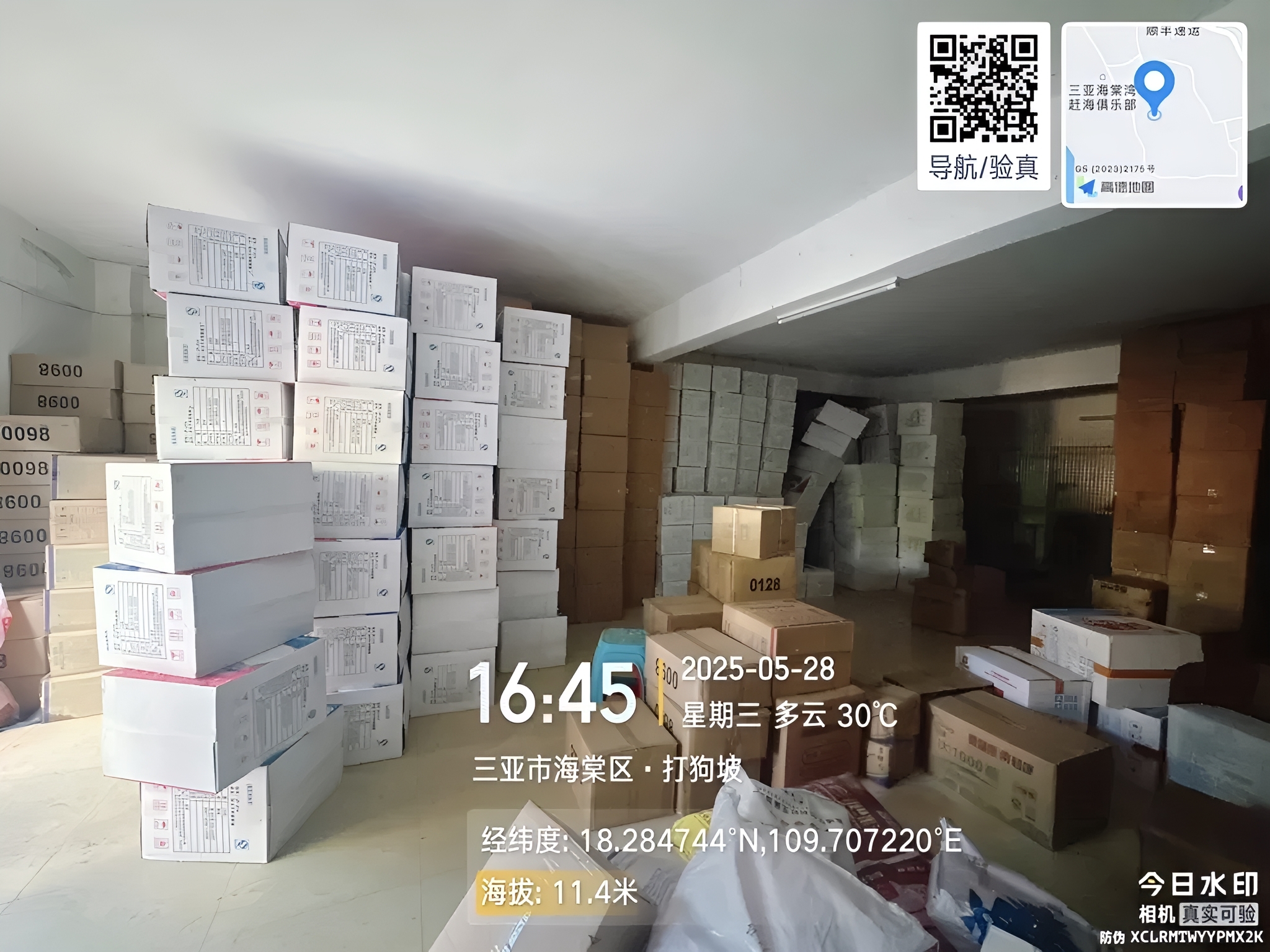 【持续追击】三亚查获违禁塑料制品821箱（袋）！
