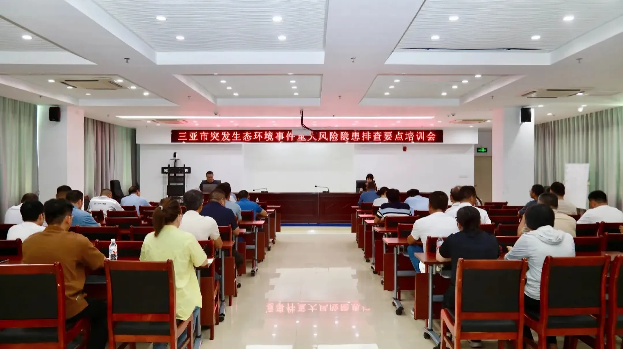 市生态环境局举办突发环境事件重大风险隐患排查培训会