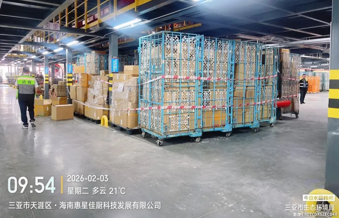 斩断输入链条！三亚拦截669件（箱）违禁塑料快递