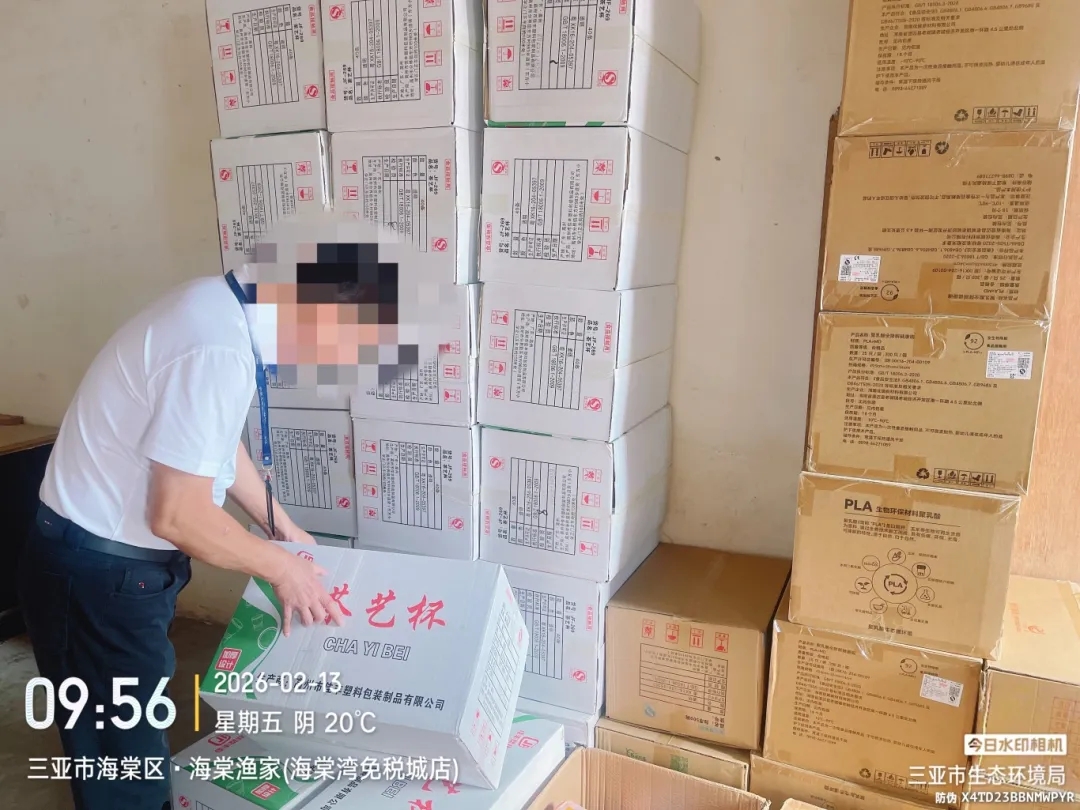 【雷霆出击】三亚查获违禁塑料制品74箱！