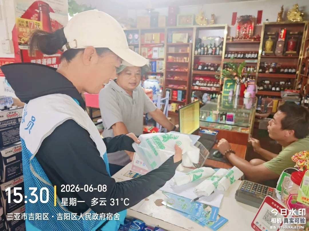 严管严控强宣传 | 市生态环境局吉阳分局扎实开展禁塑专项检查工作