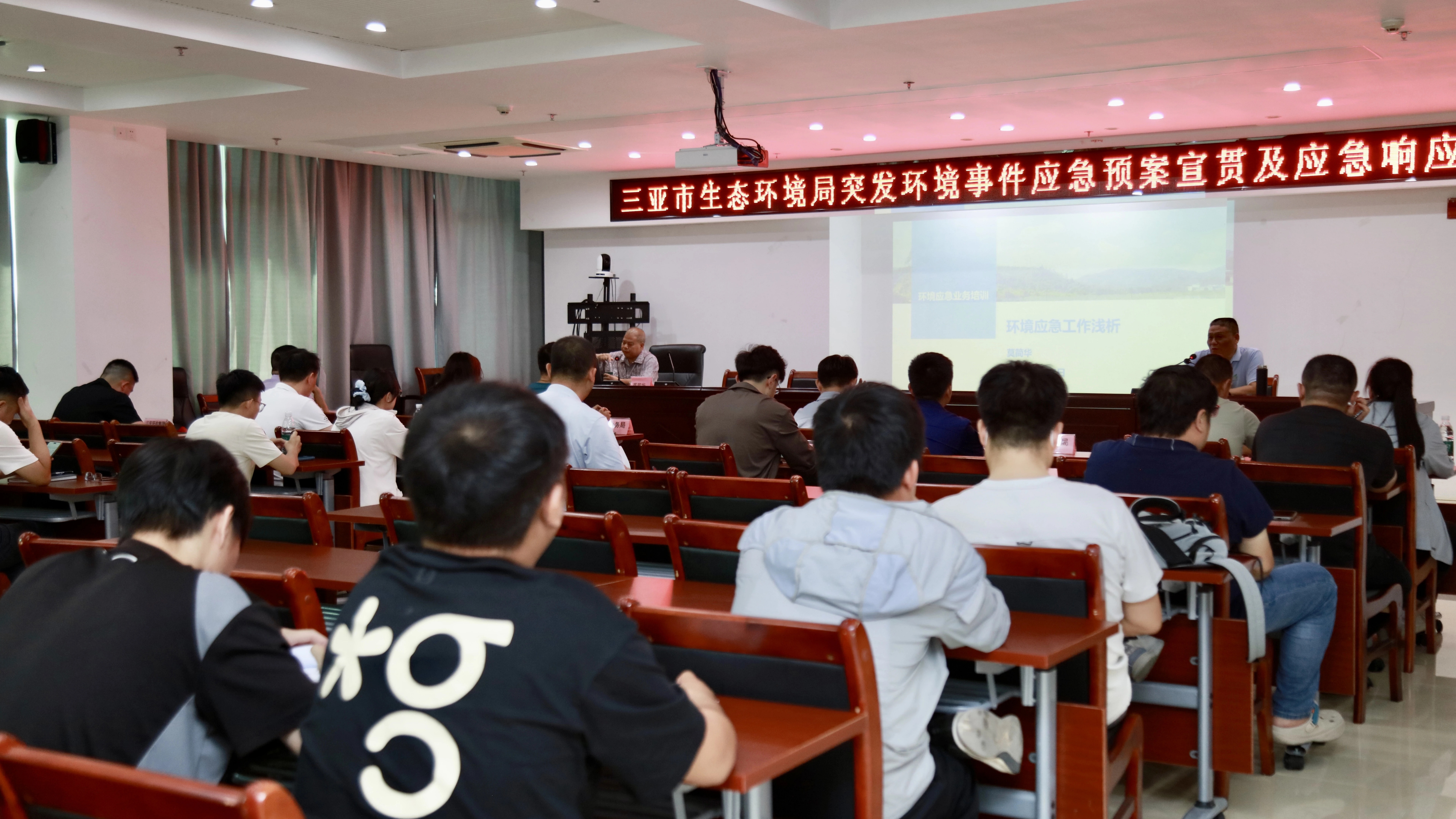 市生态环境局举办突发环境事件应急预案宣贯及应急响应培训会