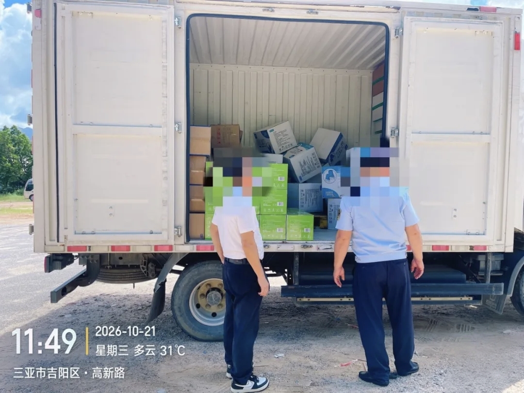 【雷霆出击】三亚查获违禁塑料制品260箱！